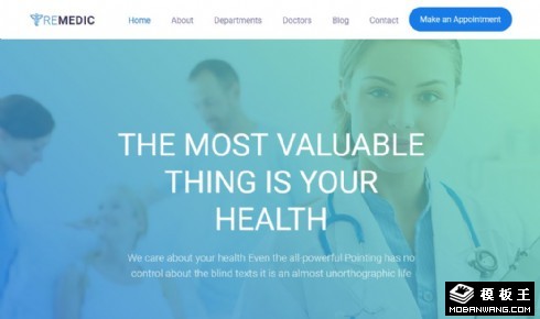 医学检查治疗服务响应式网站模板
