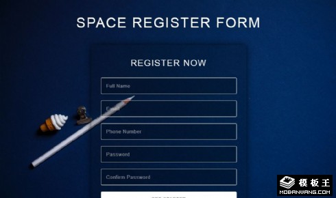 工作空间登记表单网页模板