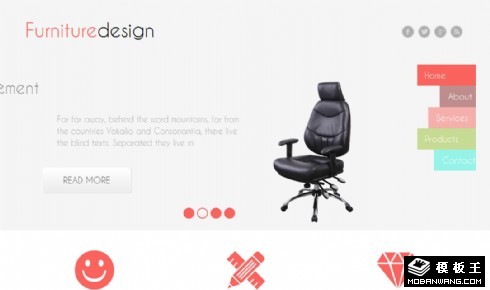 人体工学椅子设计网页模板