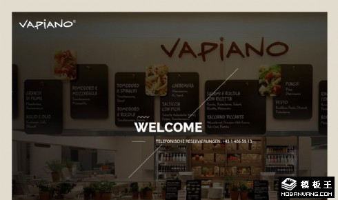 格调精品餐厅响应式网页模板