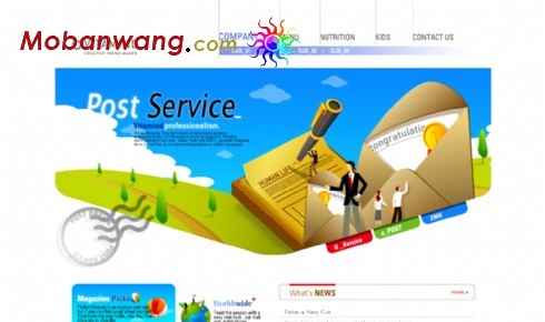 邮政信息服务网页模板