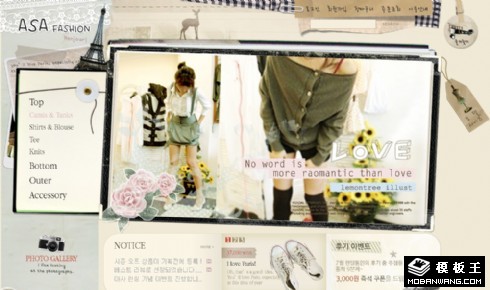 时尚可爱女装商城网页模板