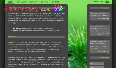 草木个人资料收集网页模板