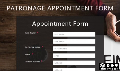 担保协议表单响应式网页模板