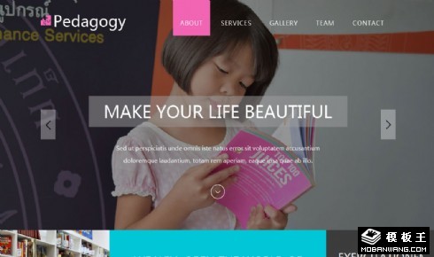 教育学习方法研究响应式网站模板