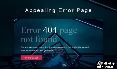 心门404错误页面模板