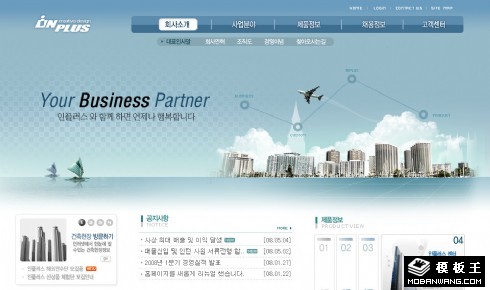 蓝色起航商务公司网页模板