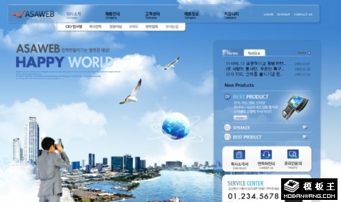 港口物流货运公司网页模板