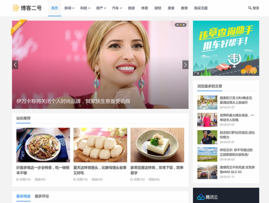 主题巴巴主题源码 空巴主题 合辑打包下载+主题巴巴SEO插件 WordPress主题模版网站源码