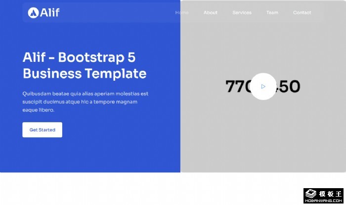 数字软件研发单页面模板