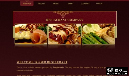 暗红美食餐厅介绍网页模板