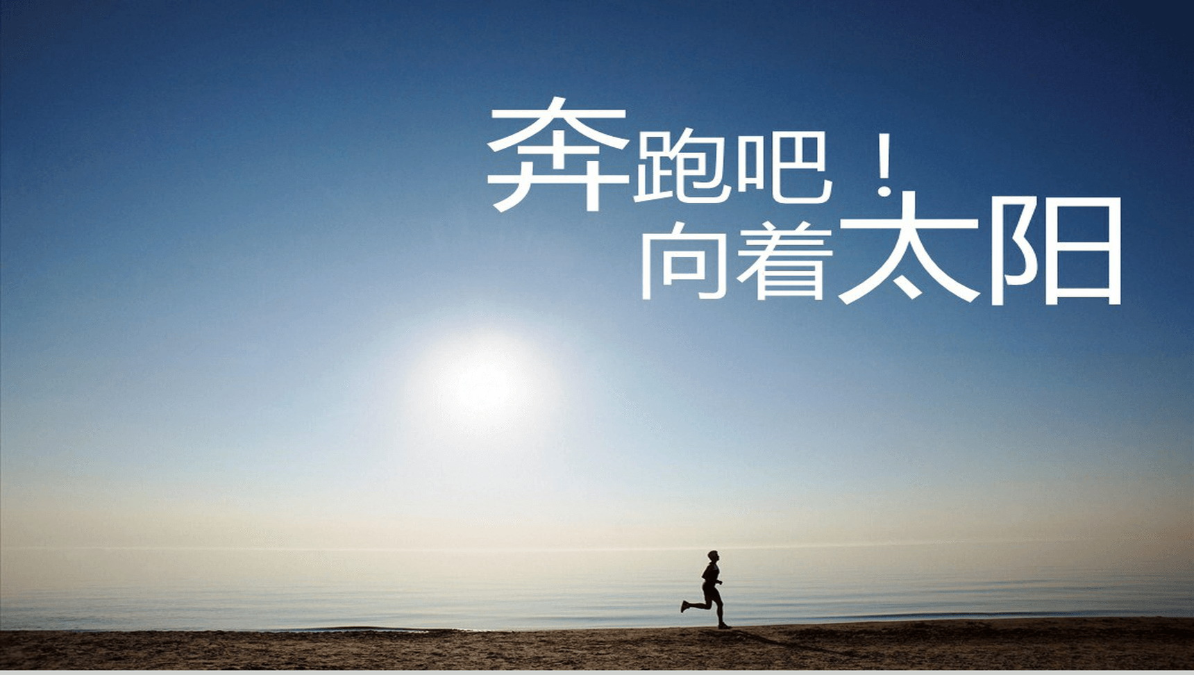 动态创意个人自我介绍竞聘简历PPT模板