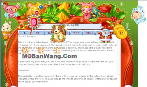 儿童娱乐,卡通玩具等模板