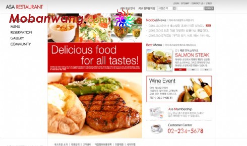 西式美食餐厅网页模板