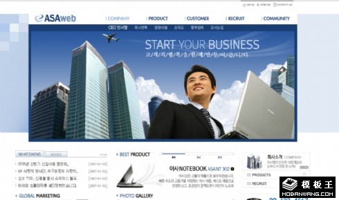 蓝色商务合作网页模板