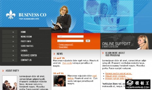 商务休闲网页模板