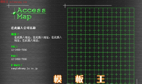 地图查询网页模板