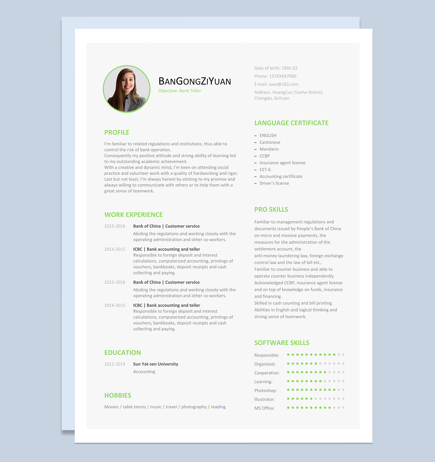 简约大气银行出纳员个人简历英文版Word模板