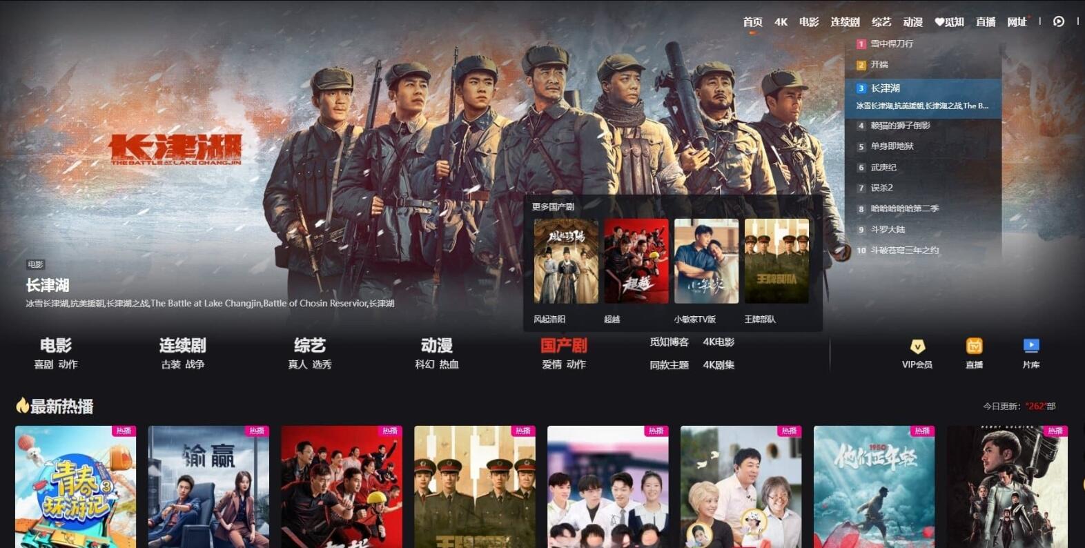 全开源苹果cms模板MXone V10.7魔改版源码下载