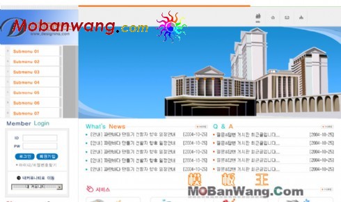 大学校园网页模板