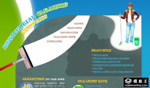 钟点清洁家政公司网页模板