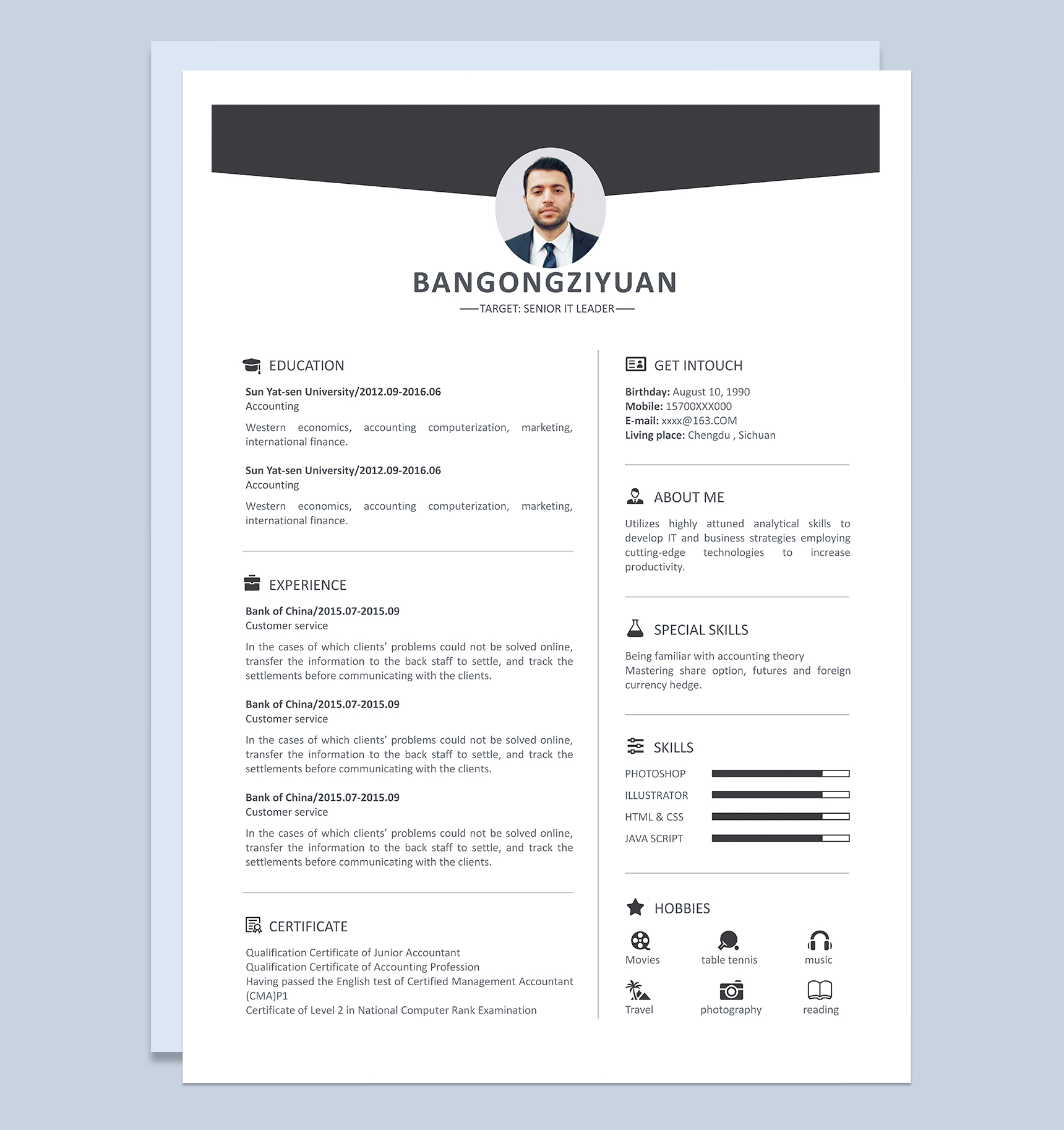 黑白简约高级it主管英文版个人工作简历Word模板