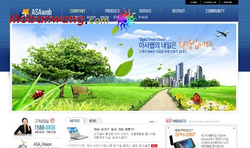 蓝色社区商业信息网页模板