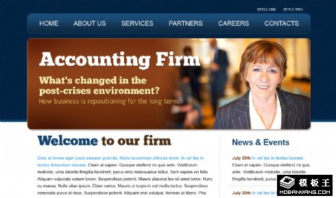 会计事务所网页模板
