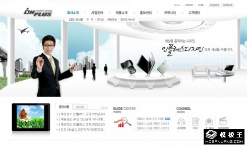 电子产品商业平台网站模板