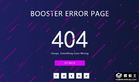 紫色流星404页面模板