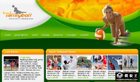 沙滩排球俱乐部网页模板