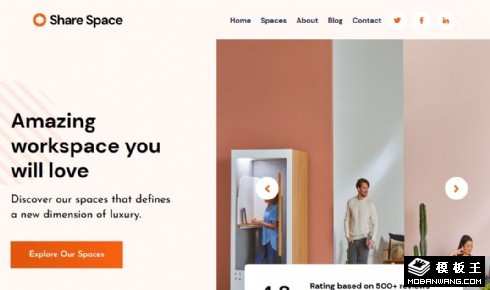 工作区空间响应式网页模板