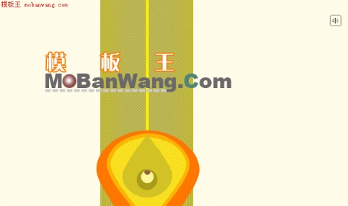 钻石型FLASH模板