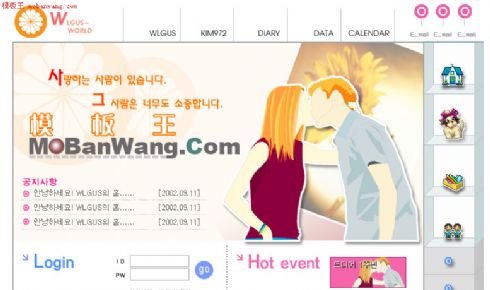 韩国新款情侣模板