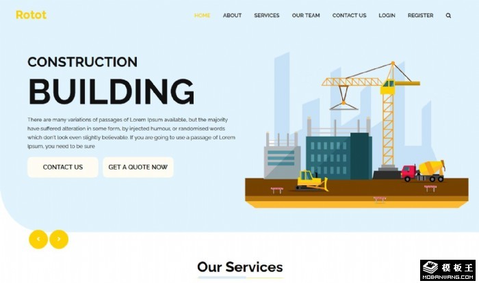 工程建设卡通形象网页模板