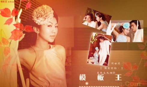 情侣婚纱相册模板