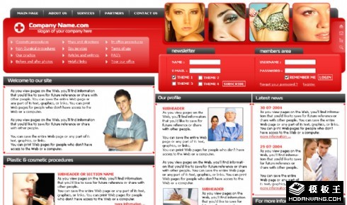 整形外科研究中心网站模板