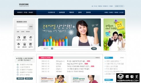 校园学生社区网页模板