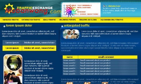 电子商务网页模板