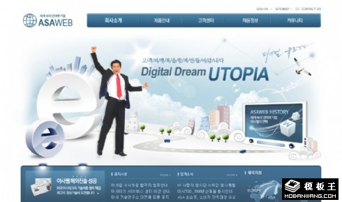 灰蓝移动数字网络网站模板