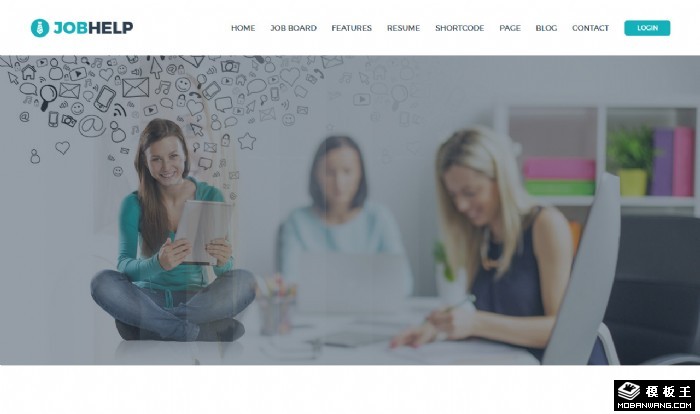 职业招聘平台网站模板