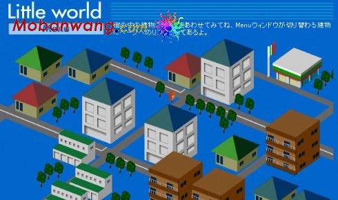 小世界建筑网页模板