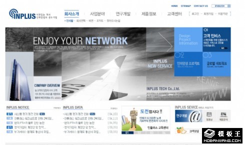 航空商务公司网页模板