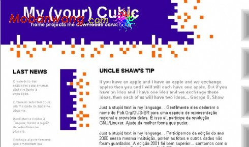 立方体像素网页模板