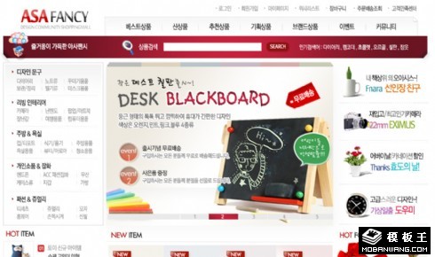 儿童小玩具商城网页模板