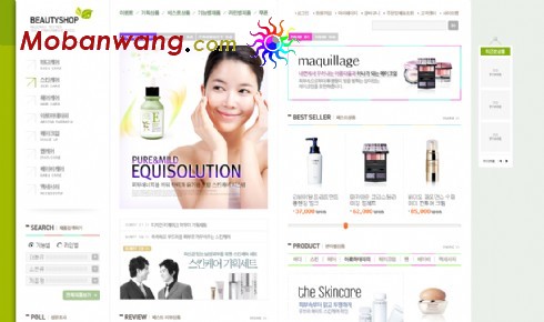 化妆品销售服务网页模板