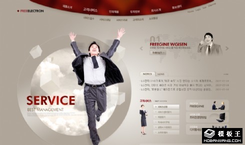 高级商务服务网页模板