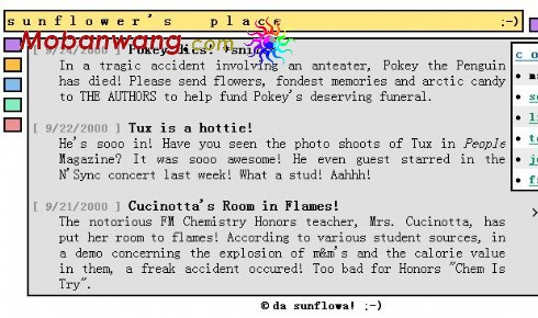 向日葵个人空间网页模板