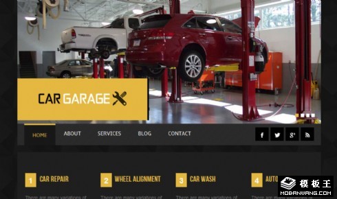 汽车修理站网页模板