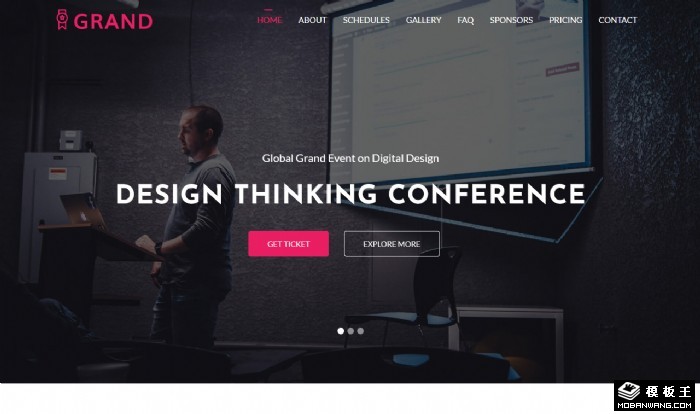 思维拓展会议活动网页模板